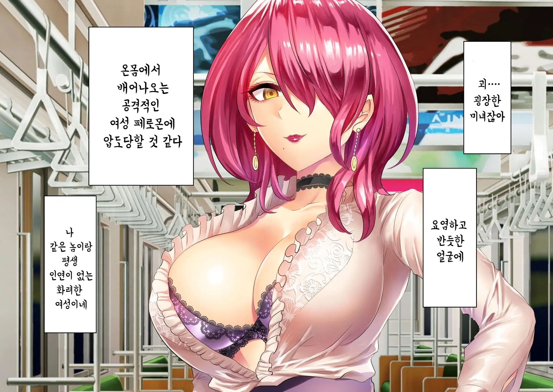 Jikan No Majo 5 | 시간의 마녀 5
